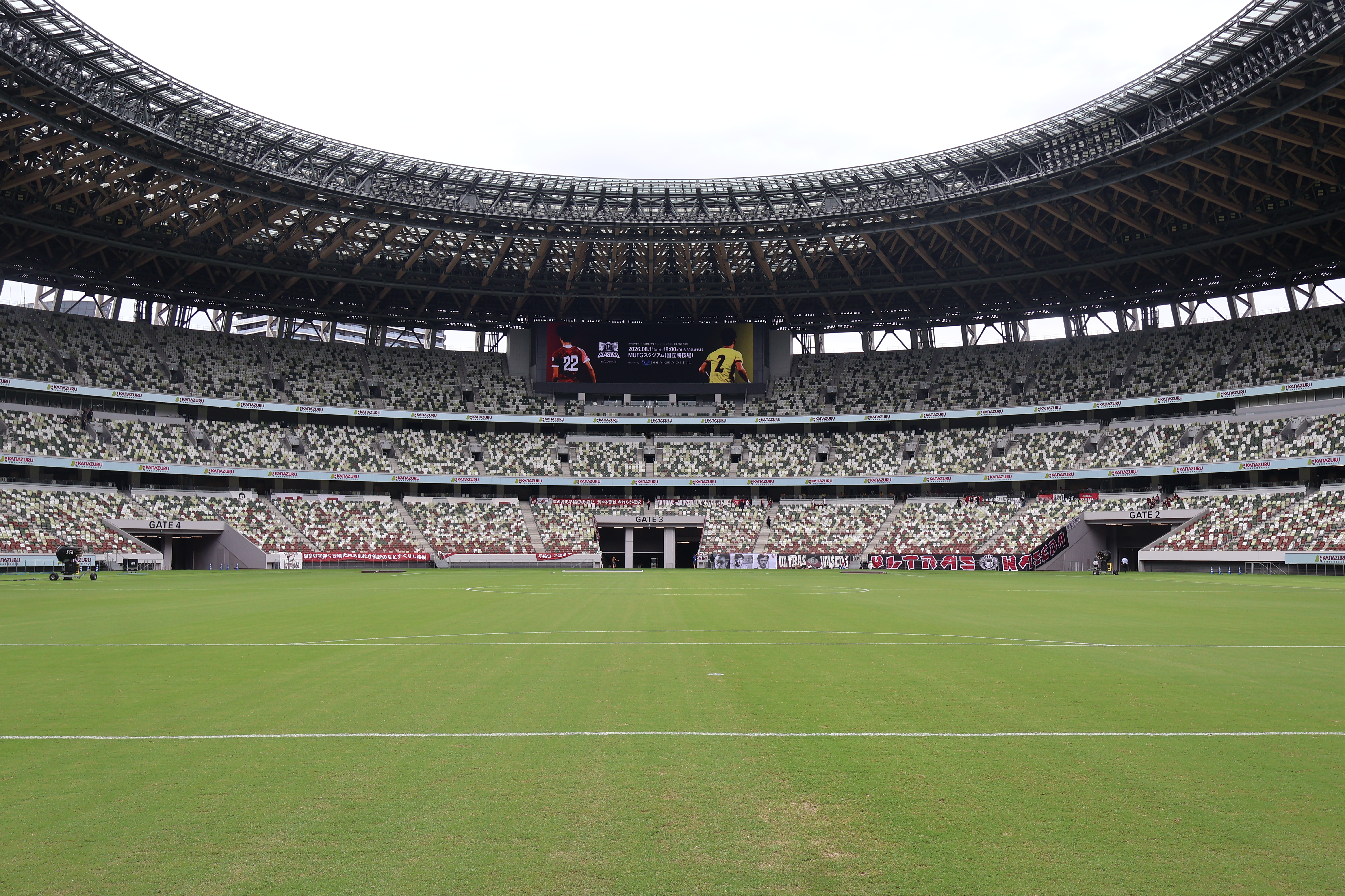 国立競技場